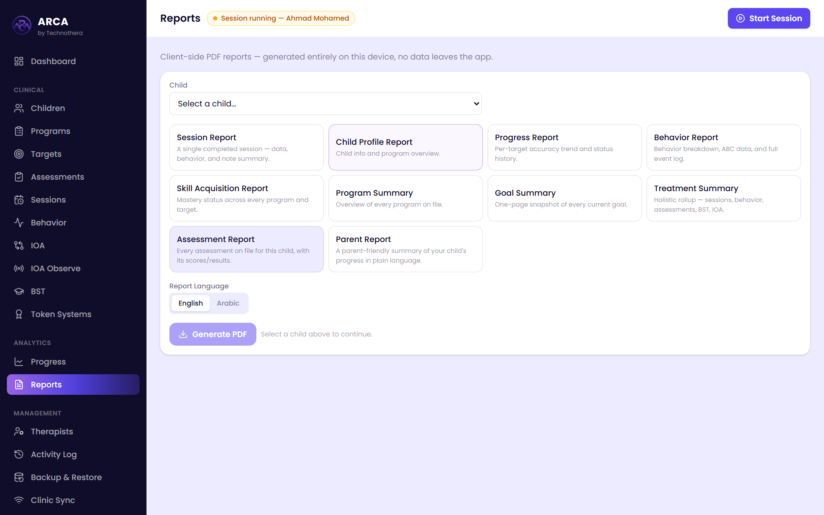 ARCA Reports page showing PDF report type picker